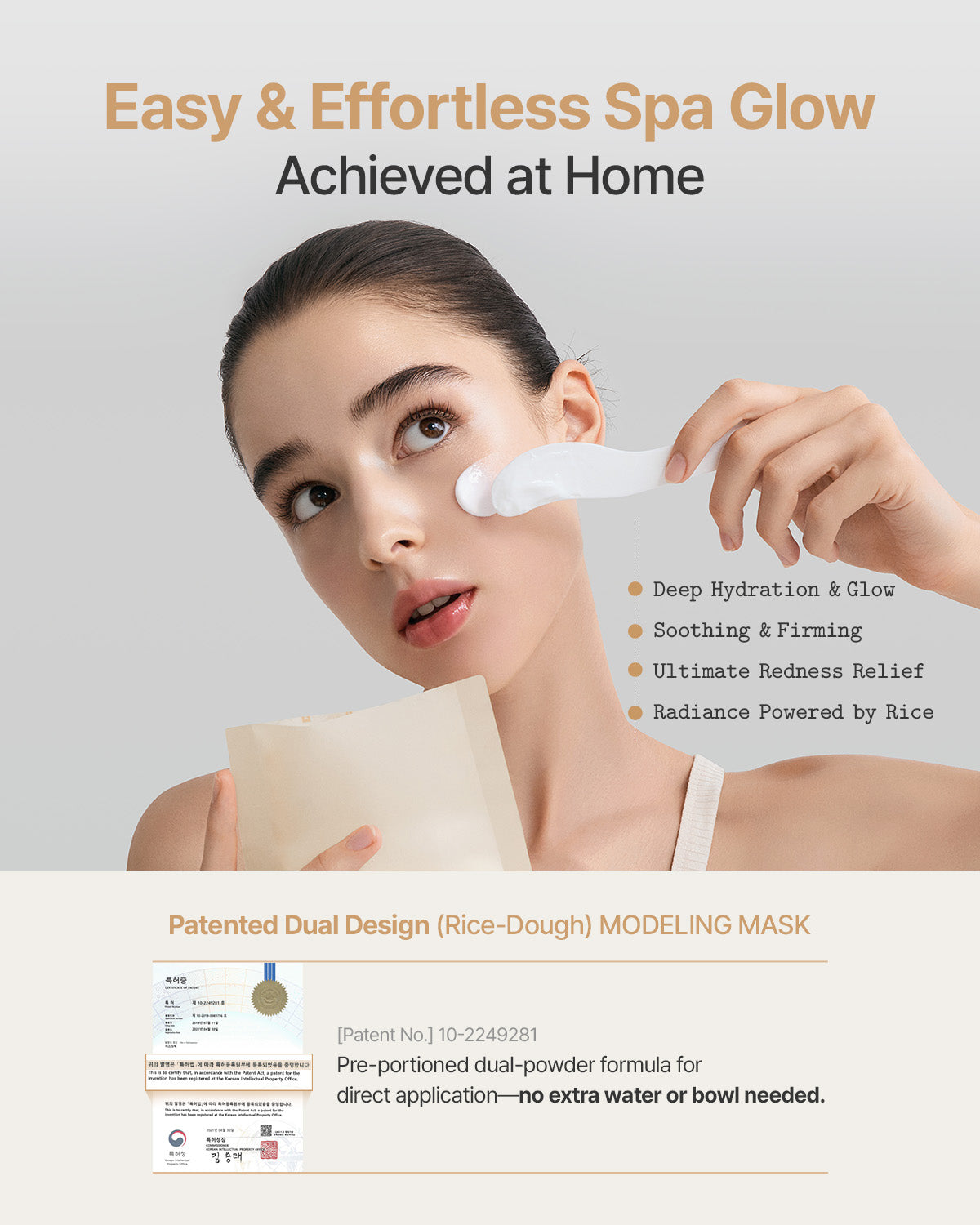 (Rice-Dough) Modeling Mask