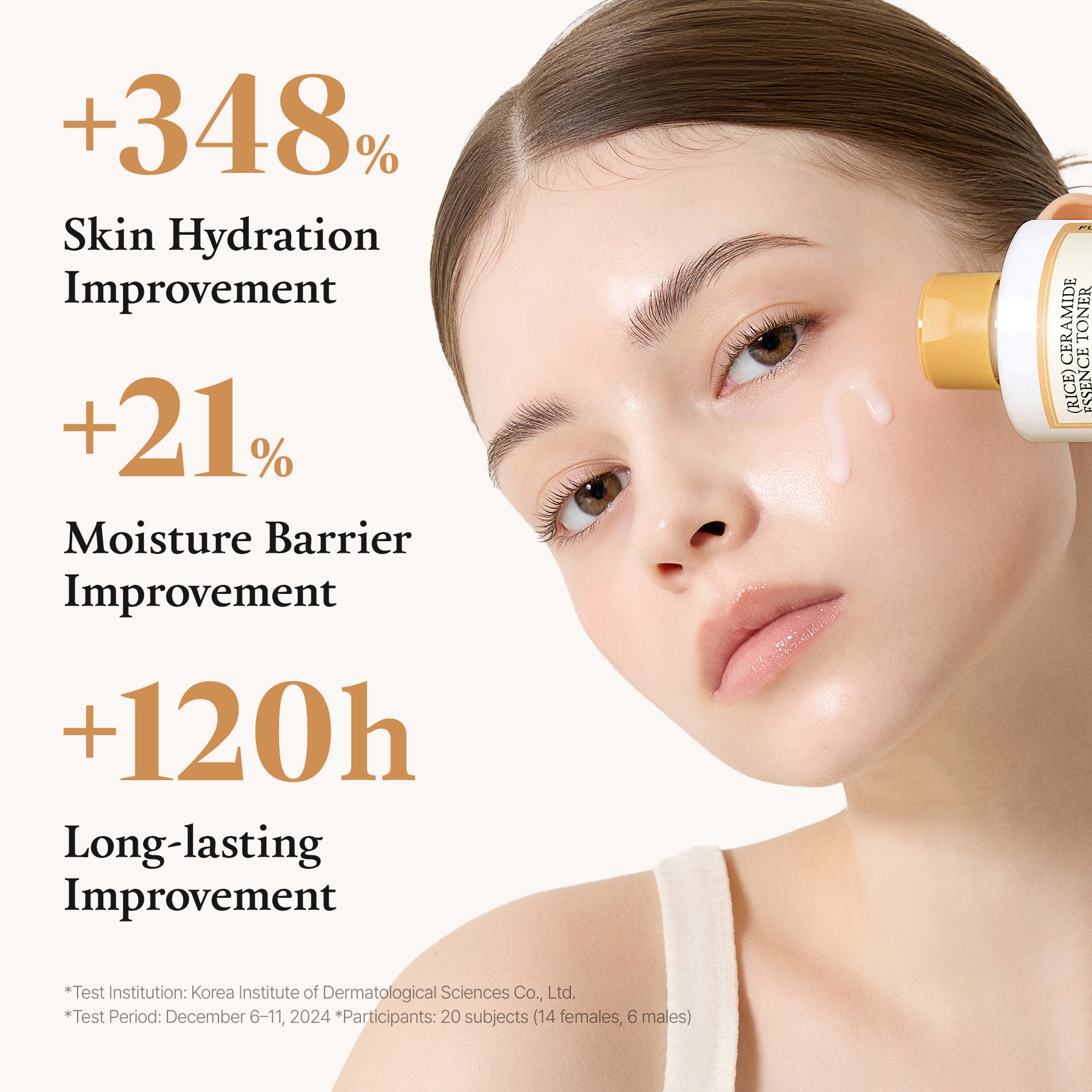 [Amazon AU] Rice Ceramide Essence Toner_Prime_2026