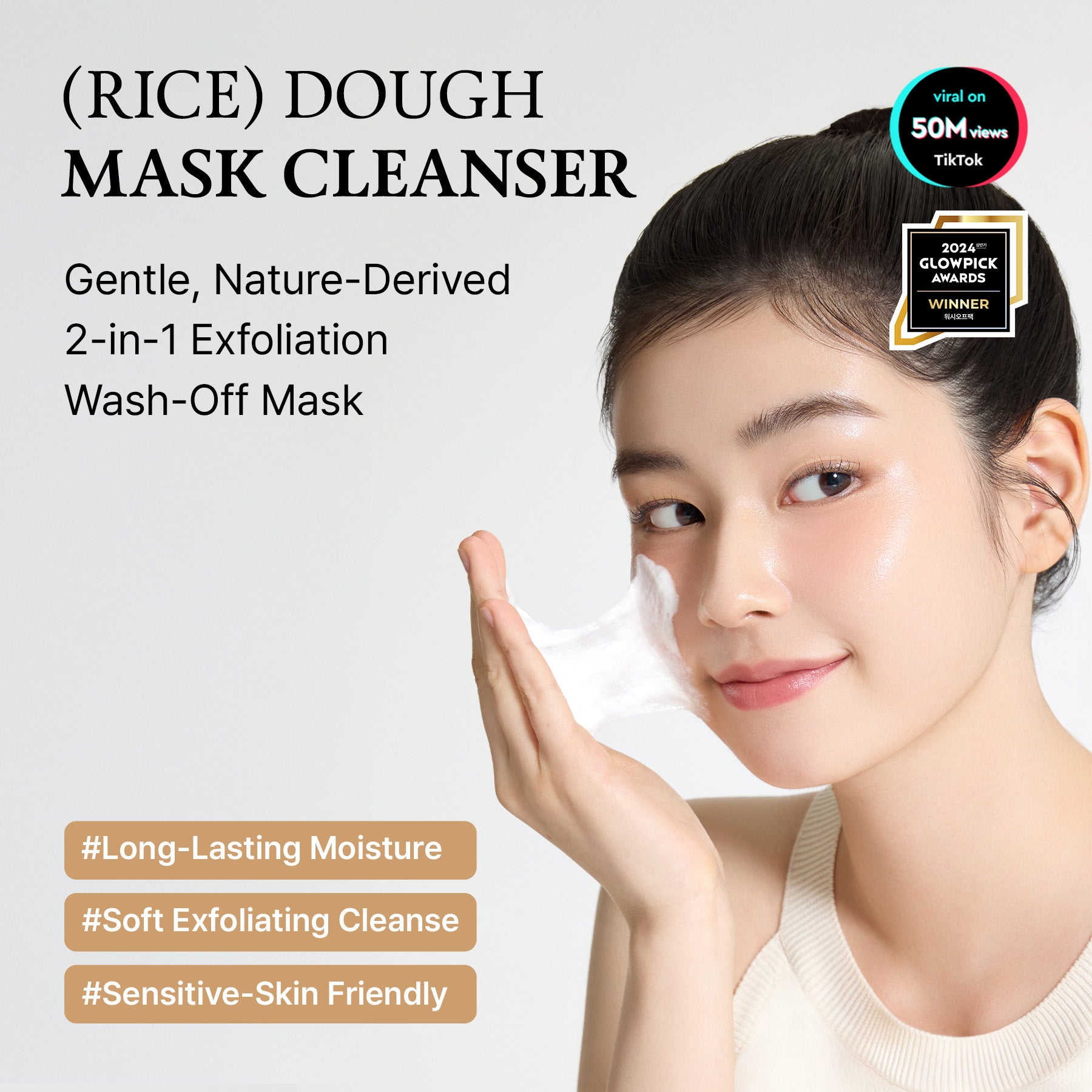 [Amazon AU] Rice Mask_MID YEAR SALE_2606