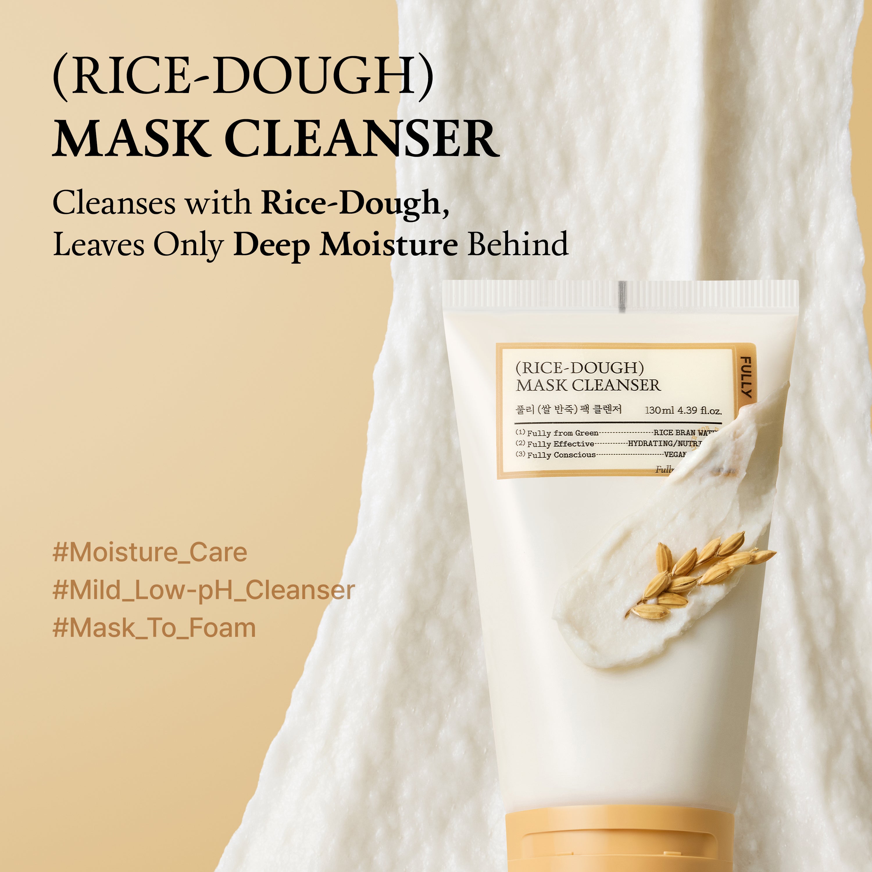 (Rice-Dough) Mask Cleanser